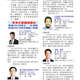 1131220-週報P2.jpg