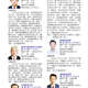 1131220-週報P3.jpg