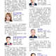 1131220-週報P4.jpg