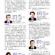 1131220-週報P5.jpg