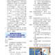 1140103-週報P2.jpg