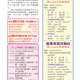 1140103-週報P4.jpg