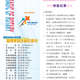 1140110-週報P1.jpg