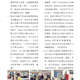 1140110-週報P2.jpg