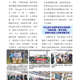 1140110-週報P3.jpg