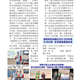 1140117-週報P2.jpg
