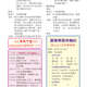 1140117-週報P4.jpg
