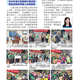 1140124-週報P3.jpg