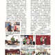 1140205-週報P2.jpg