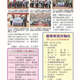 1140205-週報P4.jpg