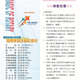 1140214-週報P1.jpg