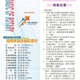 1140221-週報P1.jpg