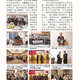 1140221-週報P3.jpg