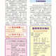 1140221-週報P4.jpg