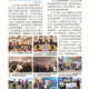 1140307-週報P2.jpg