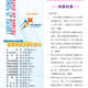 1131129-週報P1.jpg