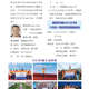 1131129-週報P2.jpg