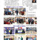 1131216-週報P2.jpg