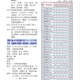 1131216-週報P3.jpg