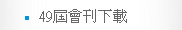 1377382_90a0312ac9f1487efb355c6d366f7486