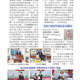 1140711-週報P2.jpg