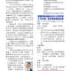 1140711-週報P3.jpg
