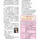 1141128-週報P4.jpg