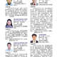1141219-週報P2.jpg