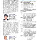 1141219-週報P5.jpg