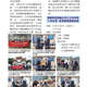 1141225-週報P2.jpg