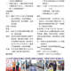 1141225-週報P3.jpg