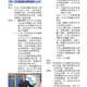 1150102-週報P2.jpg