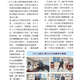 1150116-週報P2.jpg
