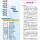 1150123-週報P1.jpg