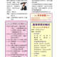 1150123-週報P4.jpg