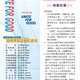 1150206-週報P1.jpg