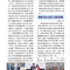 1150206-週報P2.jpg