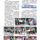 1150213-週報P2.jpg