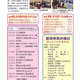 1150213-週報P4.jpg