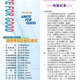 1150213-週報P1.jpg
