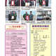 1150213-週報P4.jpg