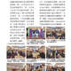 1150313-週報P2.jpg