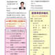 1150313-週報P4.jpg