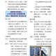 1150327-週報P2.jpg