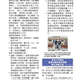1150410-週報P2.jpg