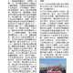 1150417-週報P3.jpg