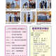 1150417-週報P4.jpg