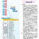 1150508-週報P1.jpg