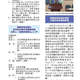 1150508-週報P2.jpg