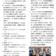1150612-週報P2.jpg